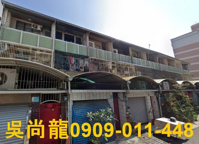 東區拍賣法拍屋-0