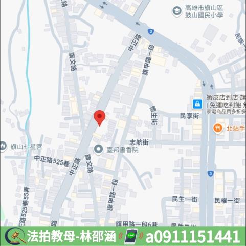 旗山法拍屋法拍-6