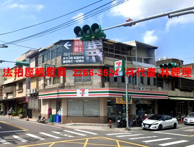 龍潭法拍屋拍賣-4