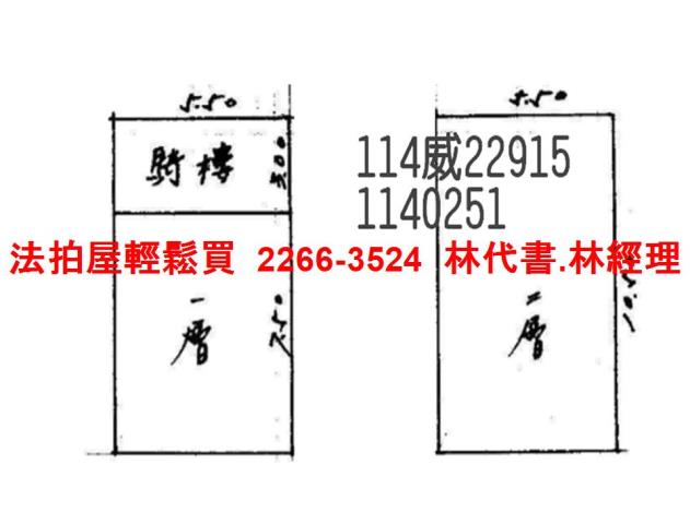 龍潭法拍屋拍賣-6