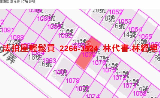 龍潭法拍屋拍賣-8