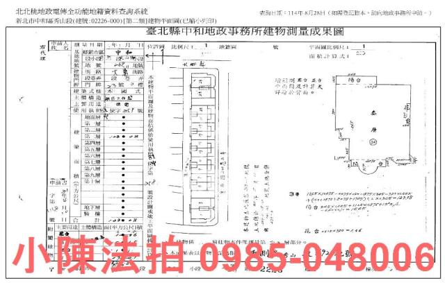 中和法拍屋法拍-7
