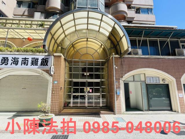 中和法拍屋法拍-3