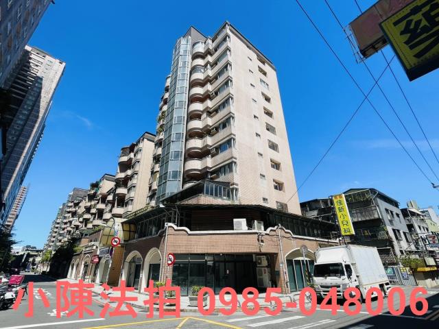 中和法拍屋法拍-1