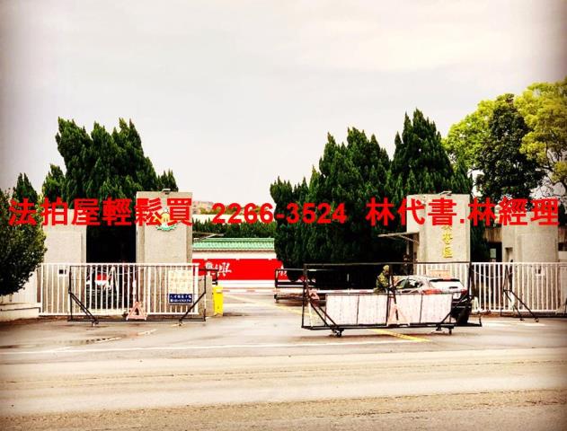 桃園法拍屋拍賣-4