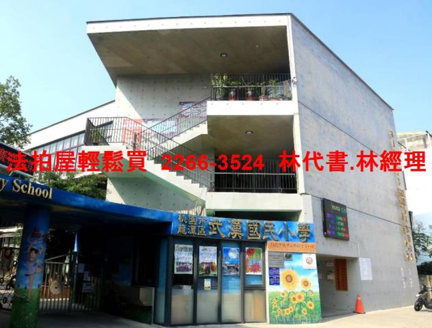 桃園法拍屋拍賣-6