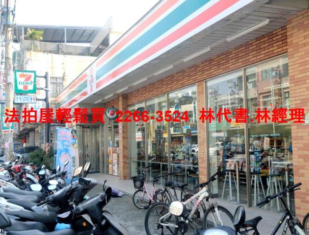 桃園法拍屋拍賣-7