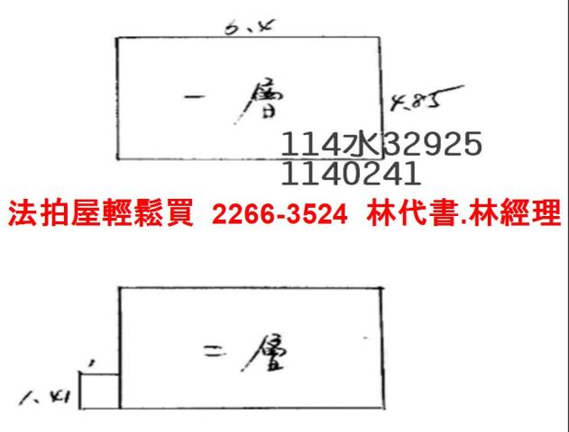 桃園法拍屋拍賣-8