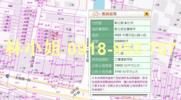 彰化法拍屋法拍-2
