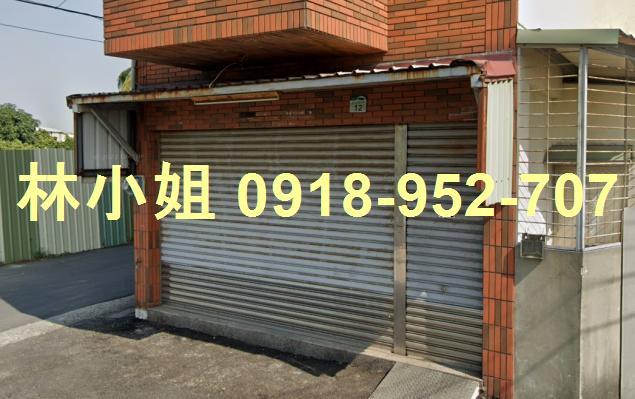 高雄法拍屋拍賣-1