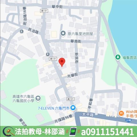 高雄六龜拍賣法拍屋-6