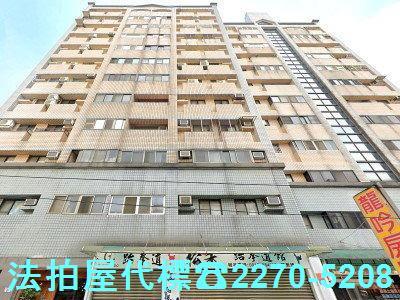 桃園中壢法拍法拍屋-0