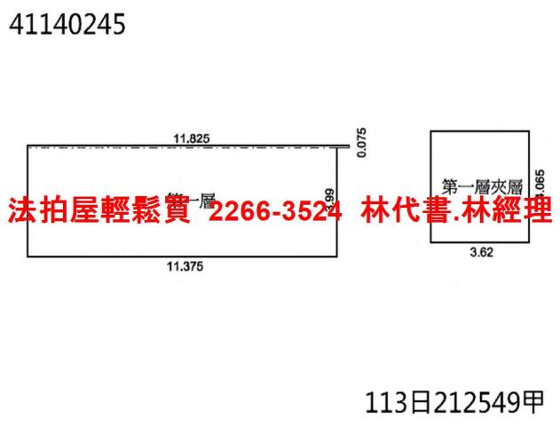 新北三重法拍法拍屋-11