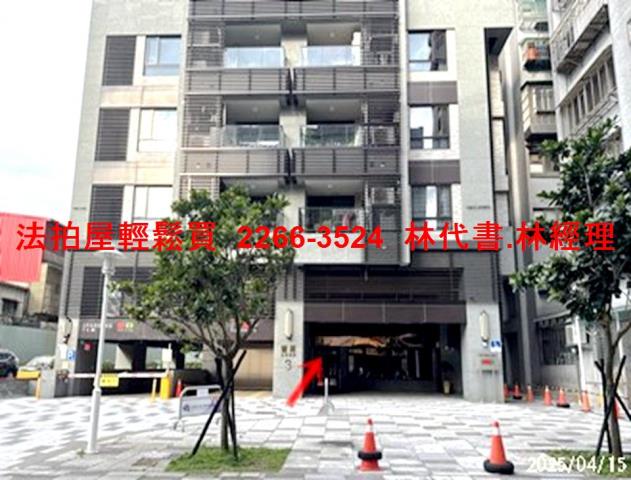 新北三重法拍法拍屋-1