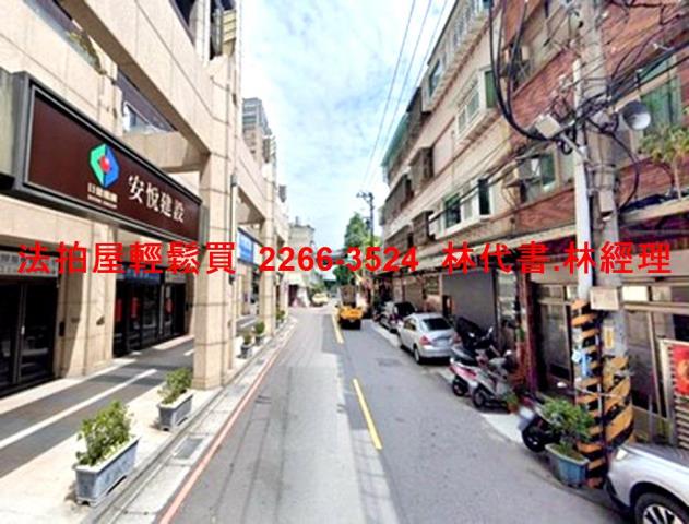 新北三重法拍法拍屋-4