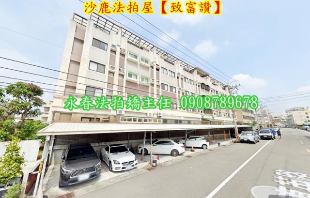 台中沙鹿法拍屋法拍-2