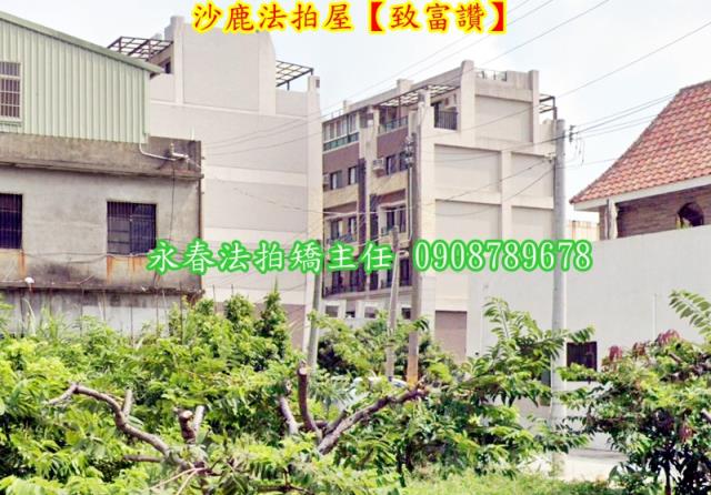 台中沙鹿法拍屋法拍-3
