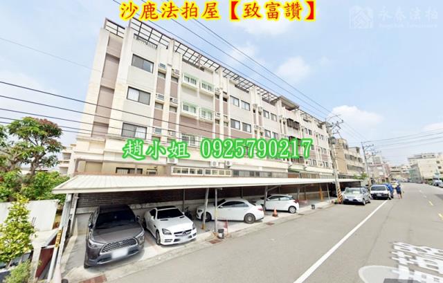 台中沙鹿法拍屋法拍-3
