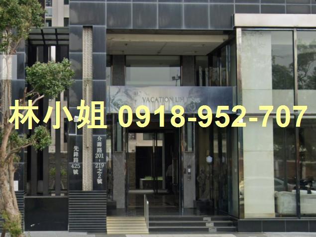 左營法拍法拍屋-1