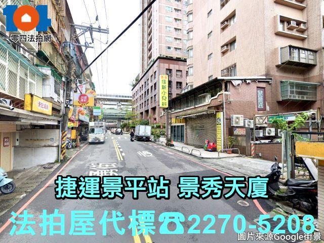 中和法拍法拍屋-6