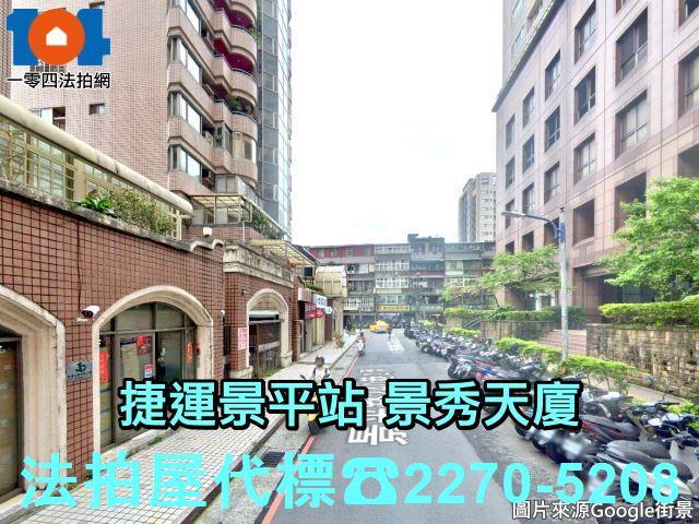 中和法拍法拍屋-3