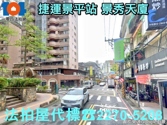 中和法拍法拍屋-7