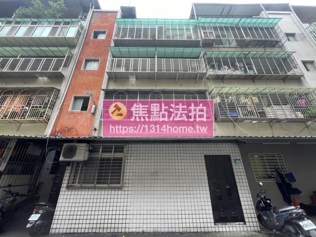 新北法拍屋拍賣-1