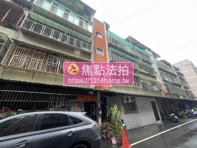 新北法拍屋拍賣-2