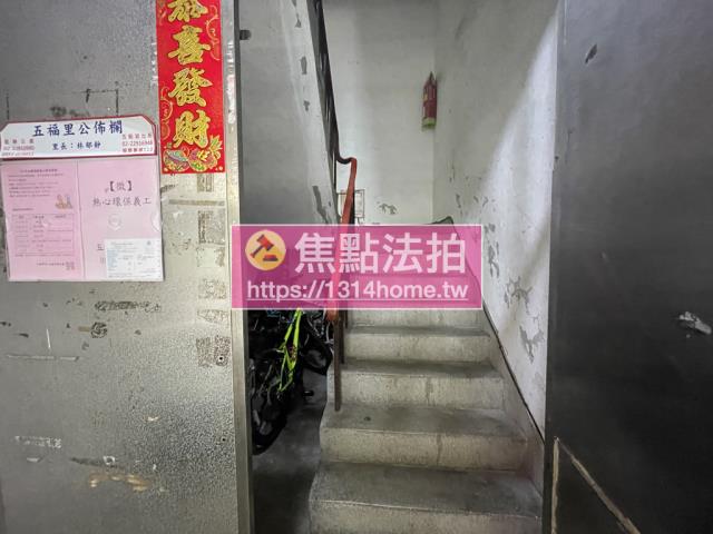 新北法拍屋拍賣-5