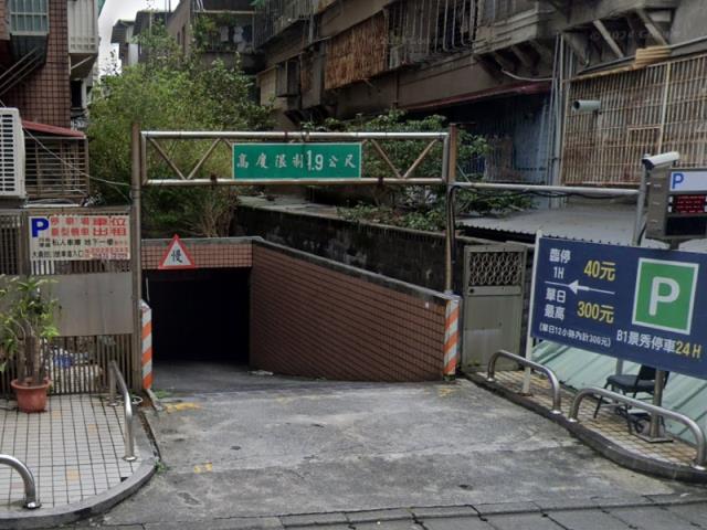 新北法拍屋法拍-4