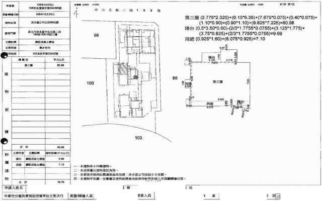 新北淡水法拍屋法拍-7