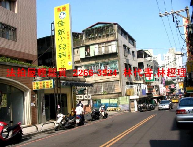 新北中和法拍屋拍賣-11