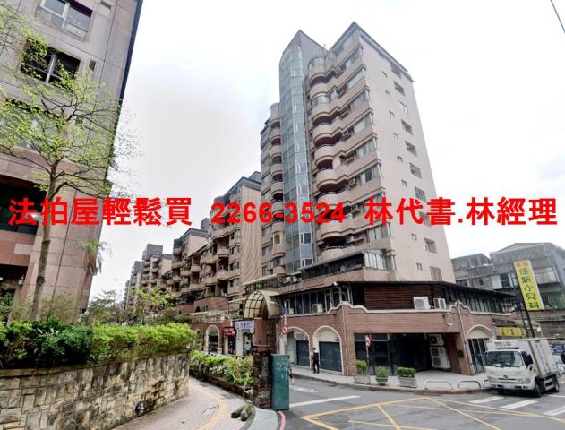 新北中和法拍屋拍賣-0