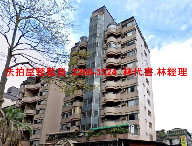 新北中和法拍屋拍賣-2