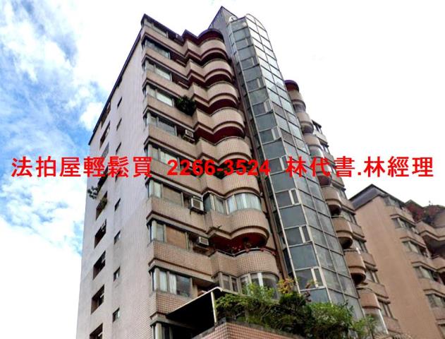 新北中和法拍屋拍賣-4