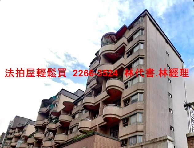 新北中和法拍屋拍賣-5