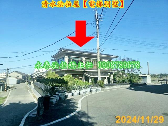 清水法拍法拍屋-2