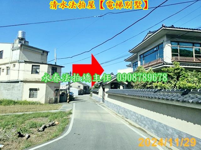 清水法拍法拍屋-3