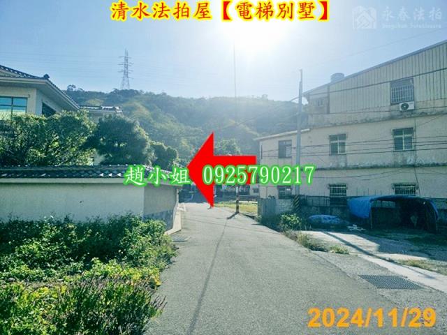 清水法拍法拍屋-4