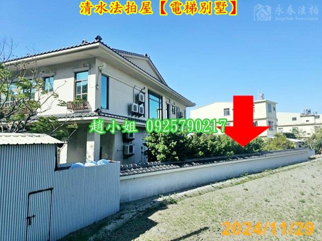 清水法拍法拍屋-6