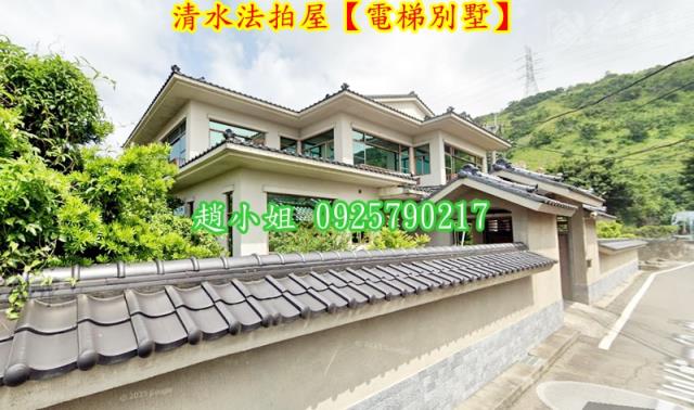 清水法拍法拍屋-7