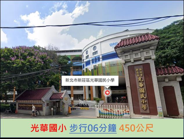 新莊法拍屋法拍-9