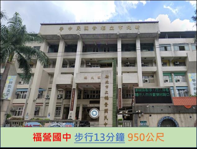新莊法拍屋法拍-10