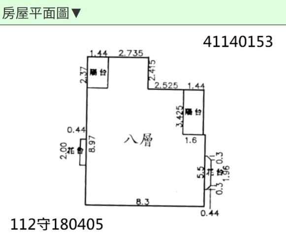 新莊法拍屋法拍-11