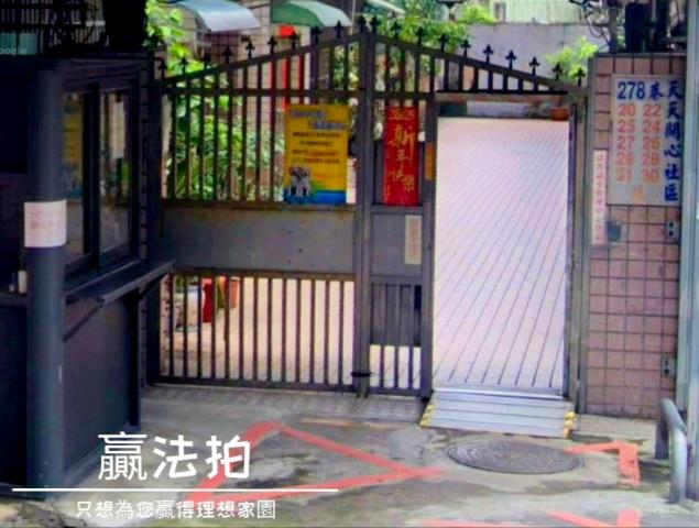 新莊法拍屋法拍-2