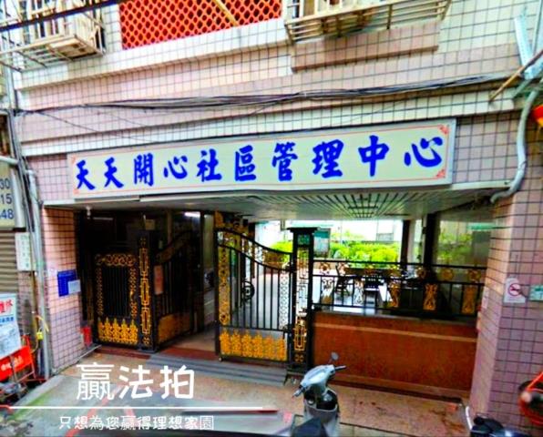 新莊法拍屋法拍-6