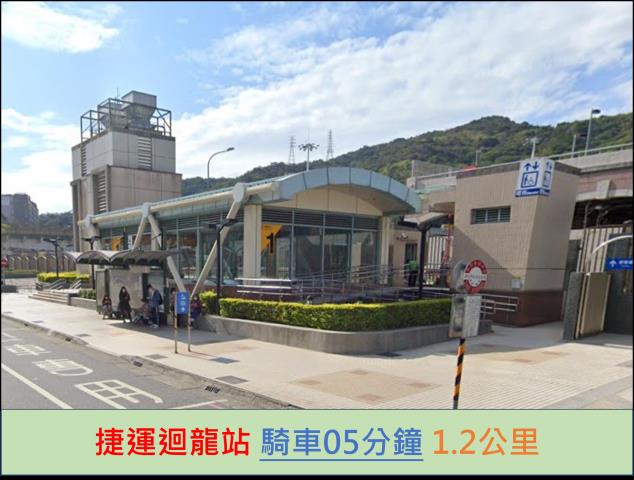 新莊法拍屋法拍-7