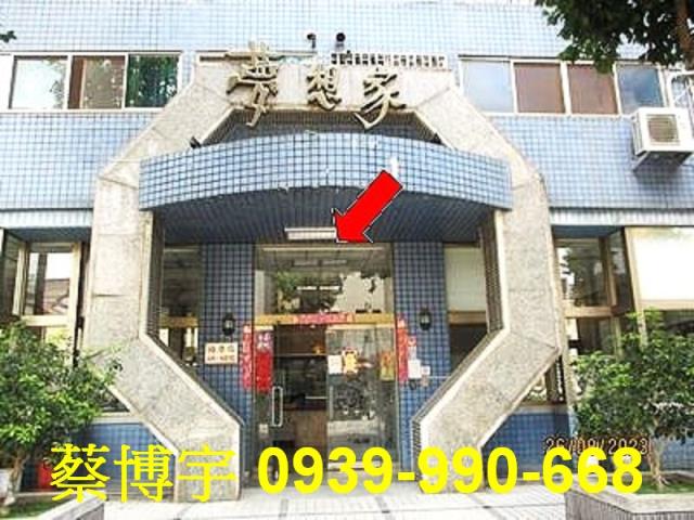 西屯福康路夢想家法拍