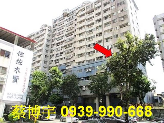 西屯福康路夢想家法拍