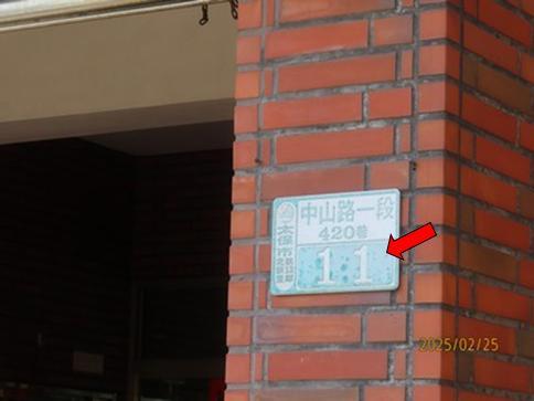 嘉義法拍法拍屋-5